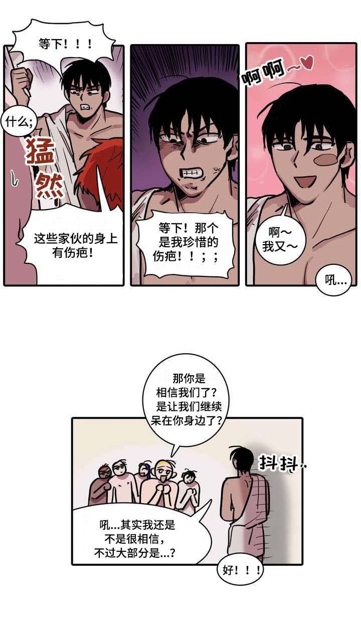 第2章：初次做客