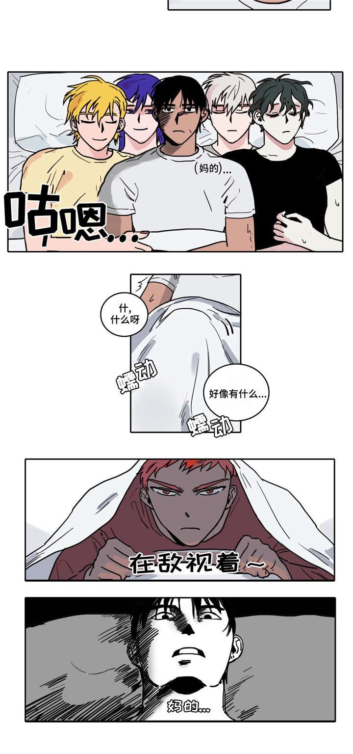 第2章：初次做客