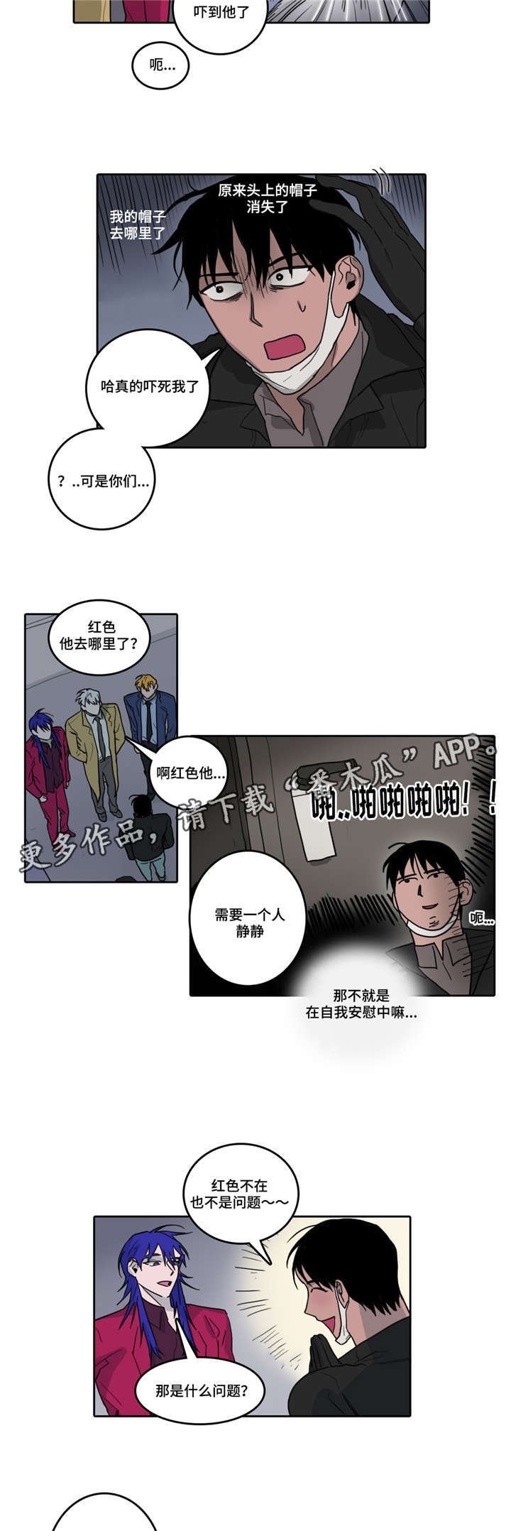 第20章：东窗事发
