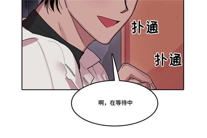 第21章： 买醉