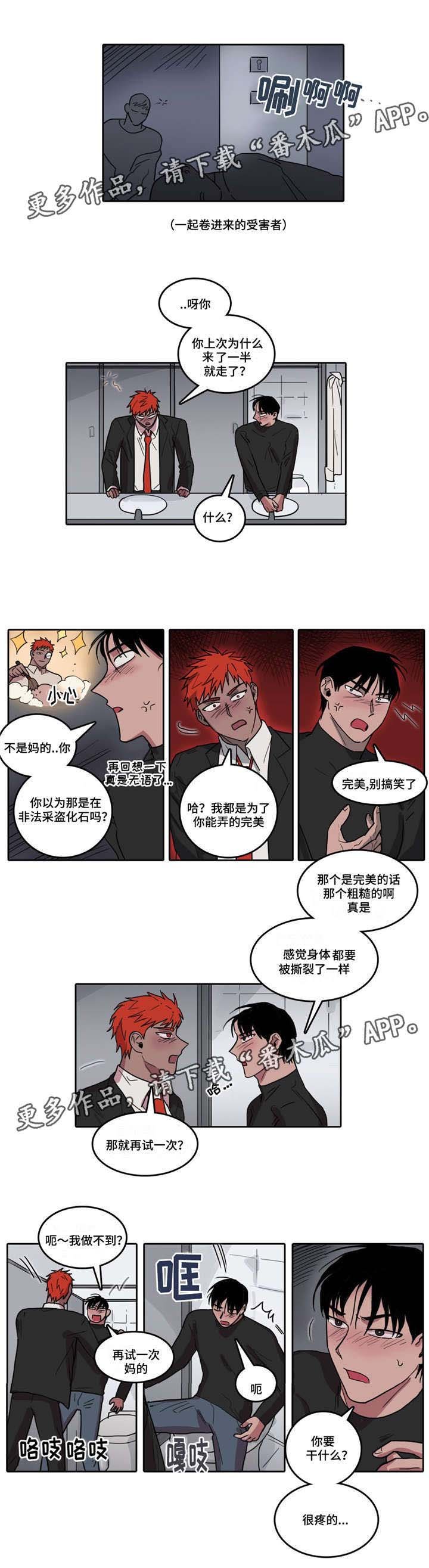 第22章：醉酒之后