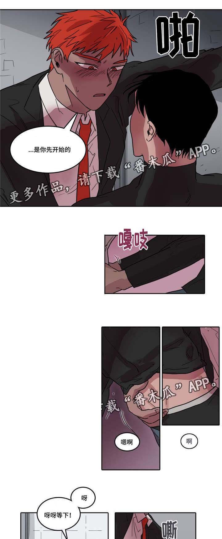 第22章：醉酒之后