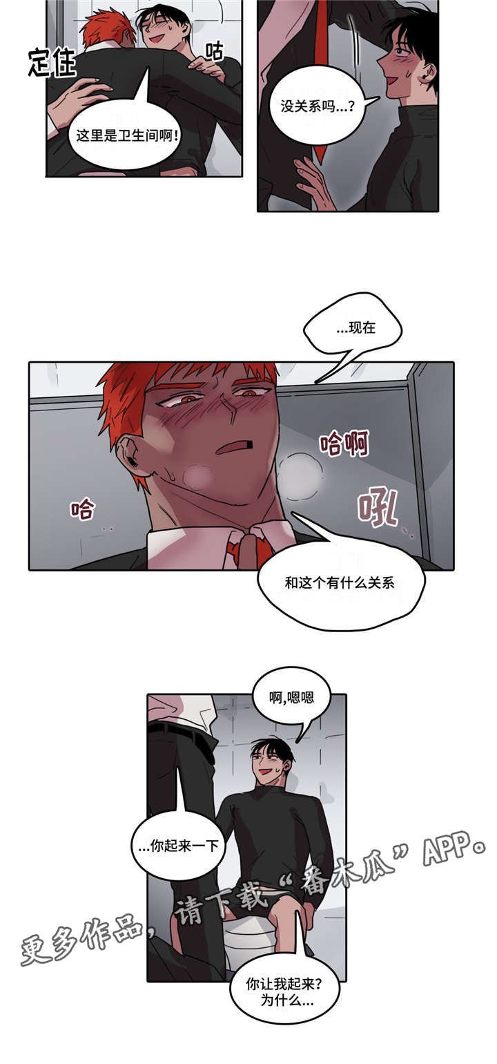 第22章：醉酒之后