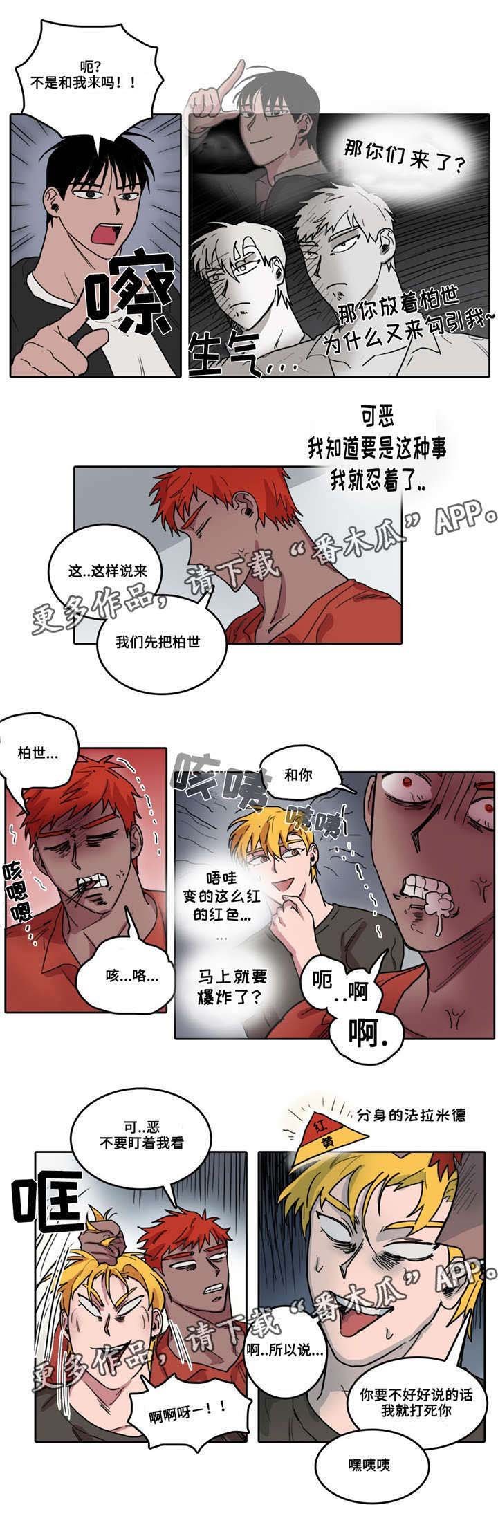 第25章：再次到访