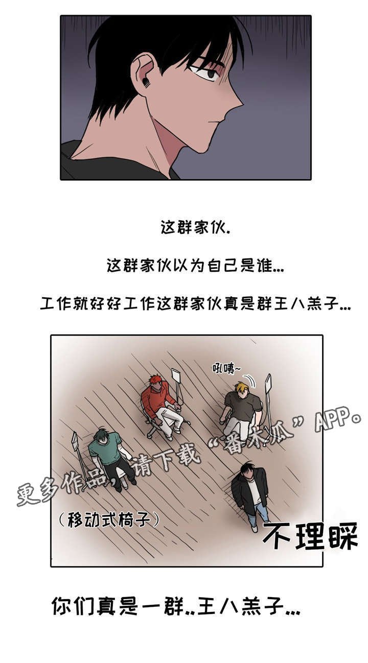 第26章：内讧
