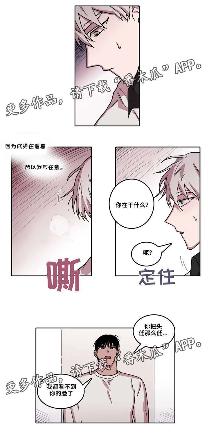 第28章：何为单纯