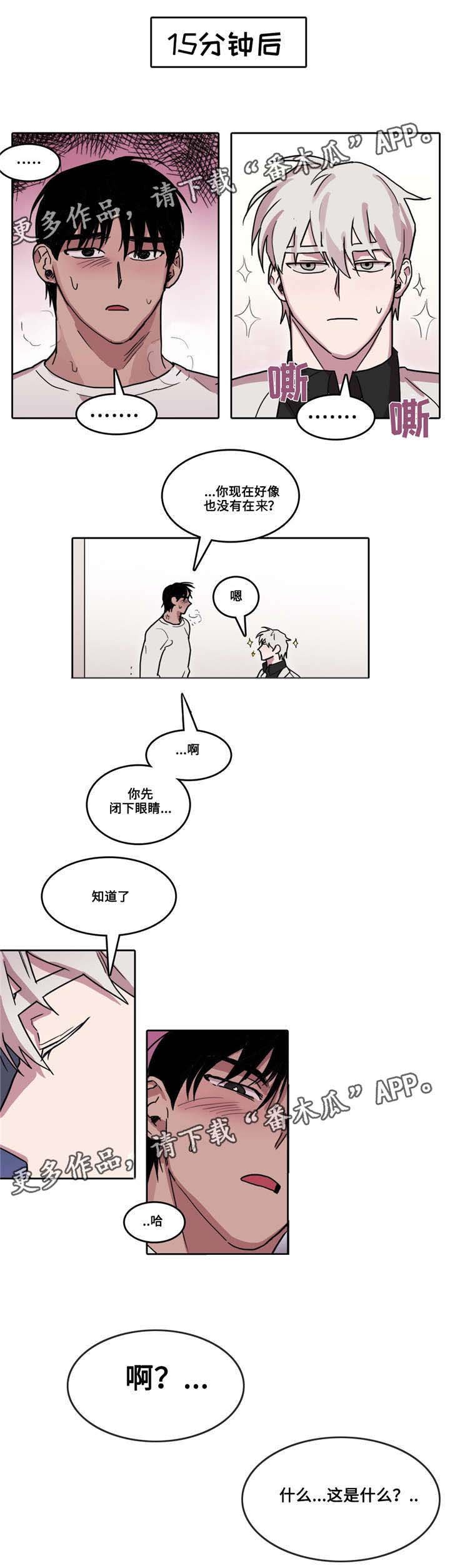 第28章：何为单纯