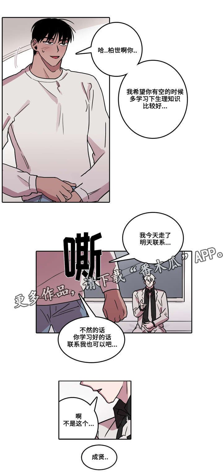第28章：何为单纯