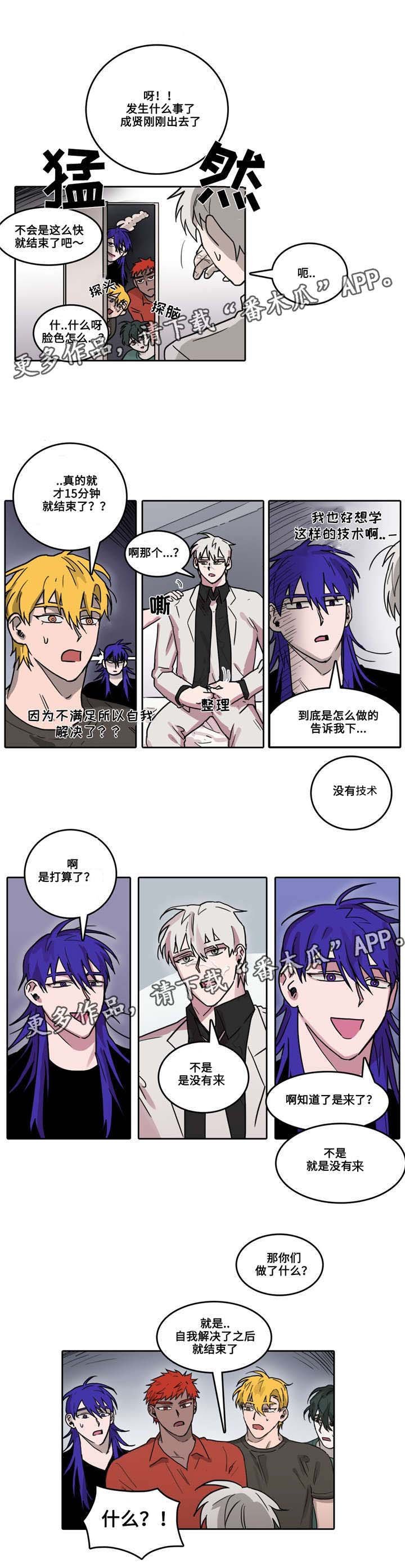 第28章：何为单纯