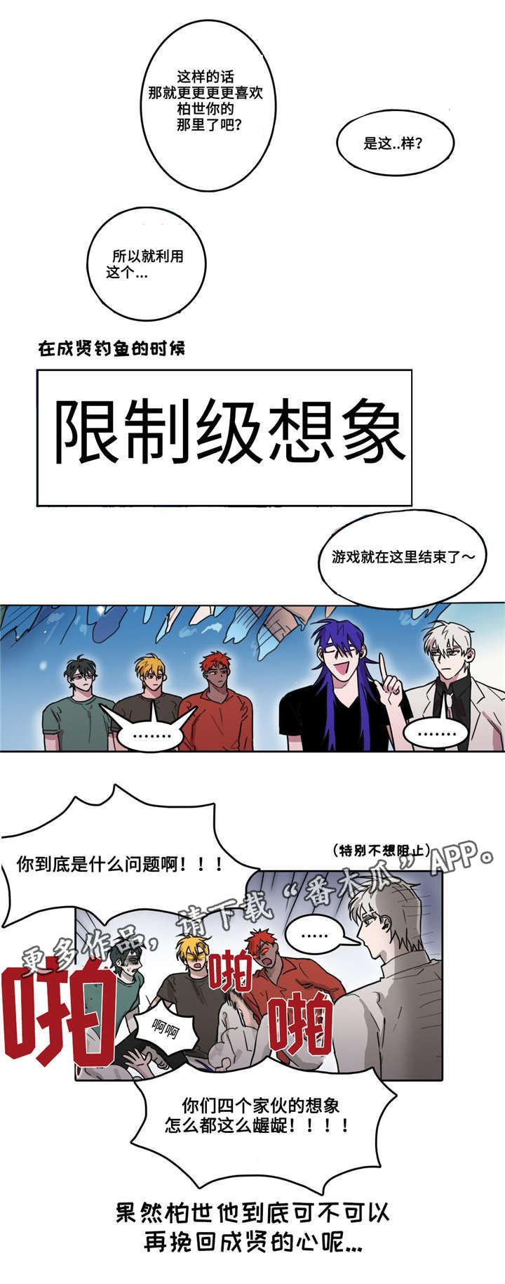 第28章：何为单纯