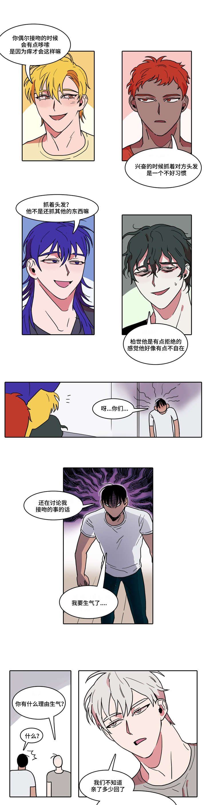 第3章：一见钟情