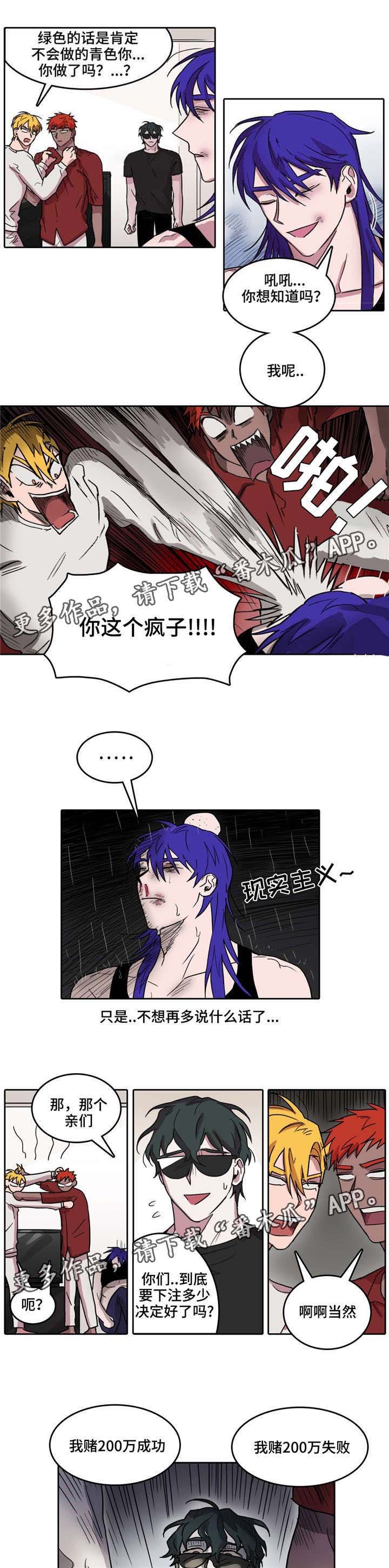 第31章：事成之后