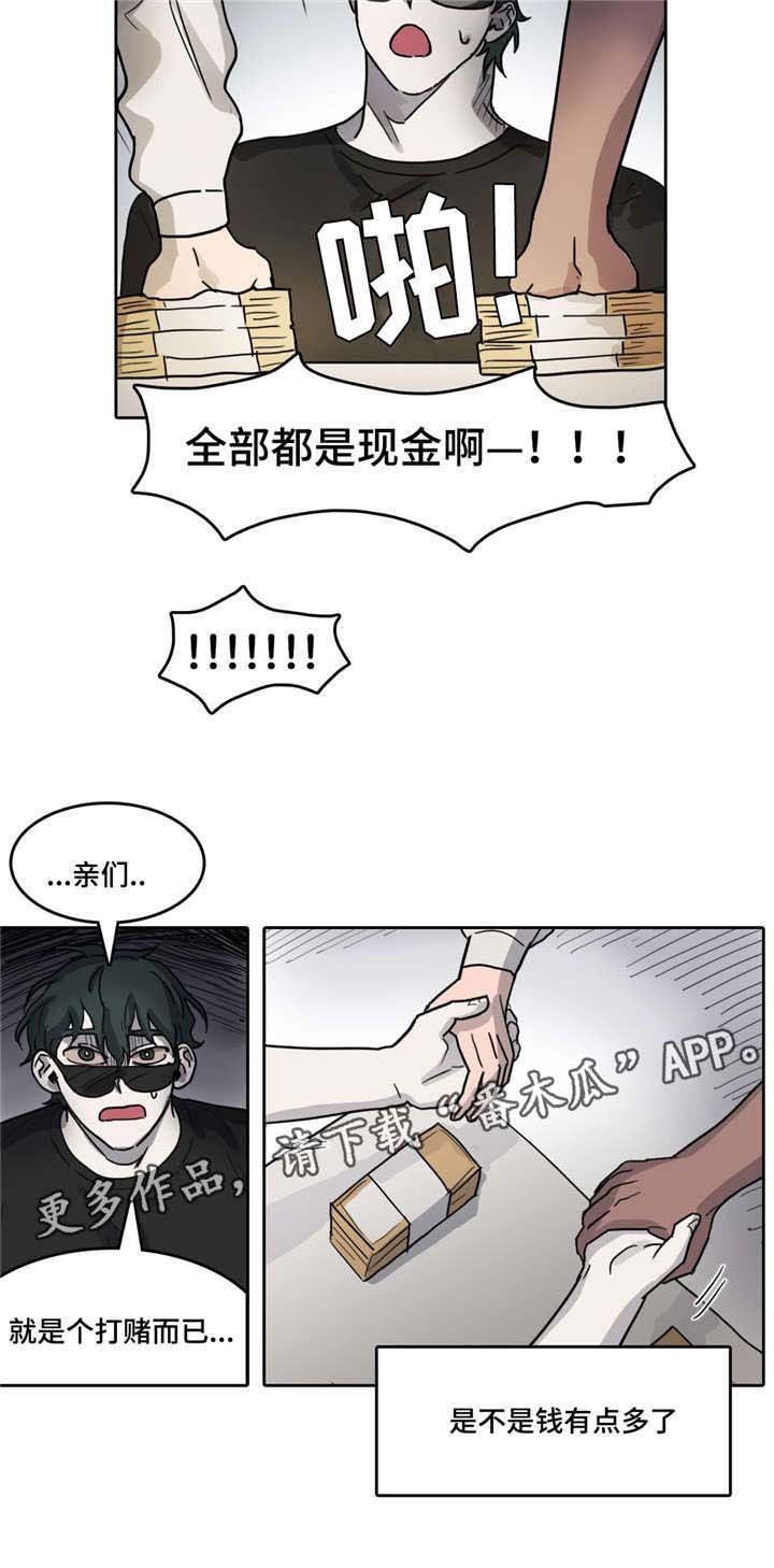 第31章：事成之后