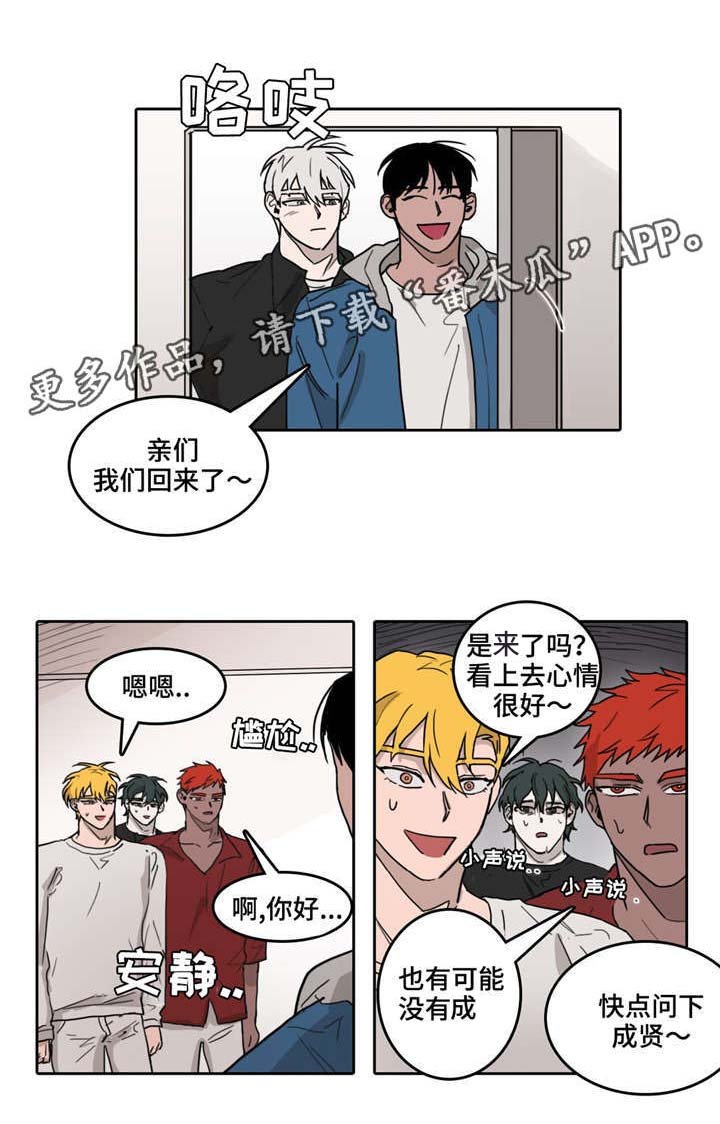 第31章：事成之后
