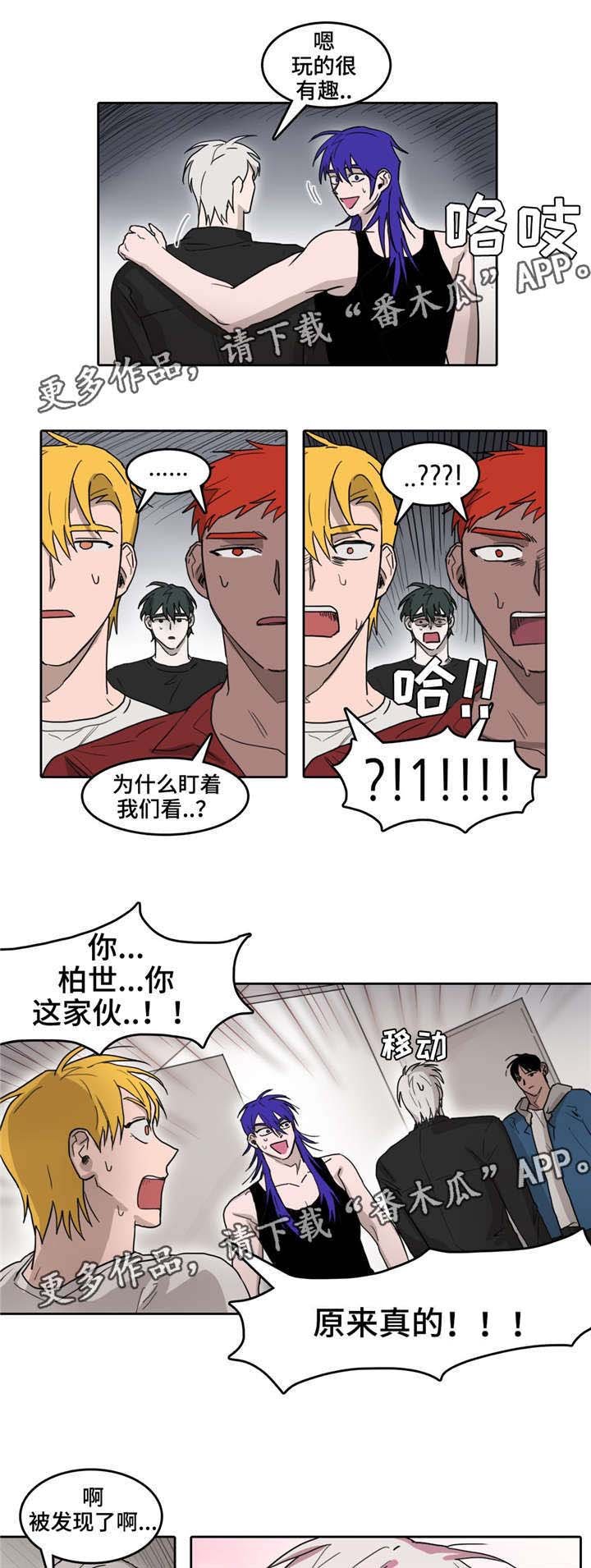 第31章：事成之后