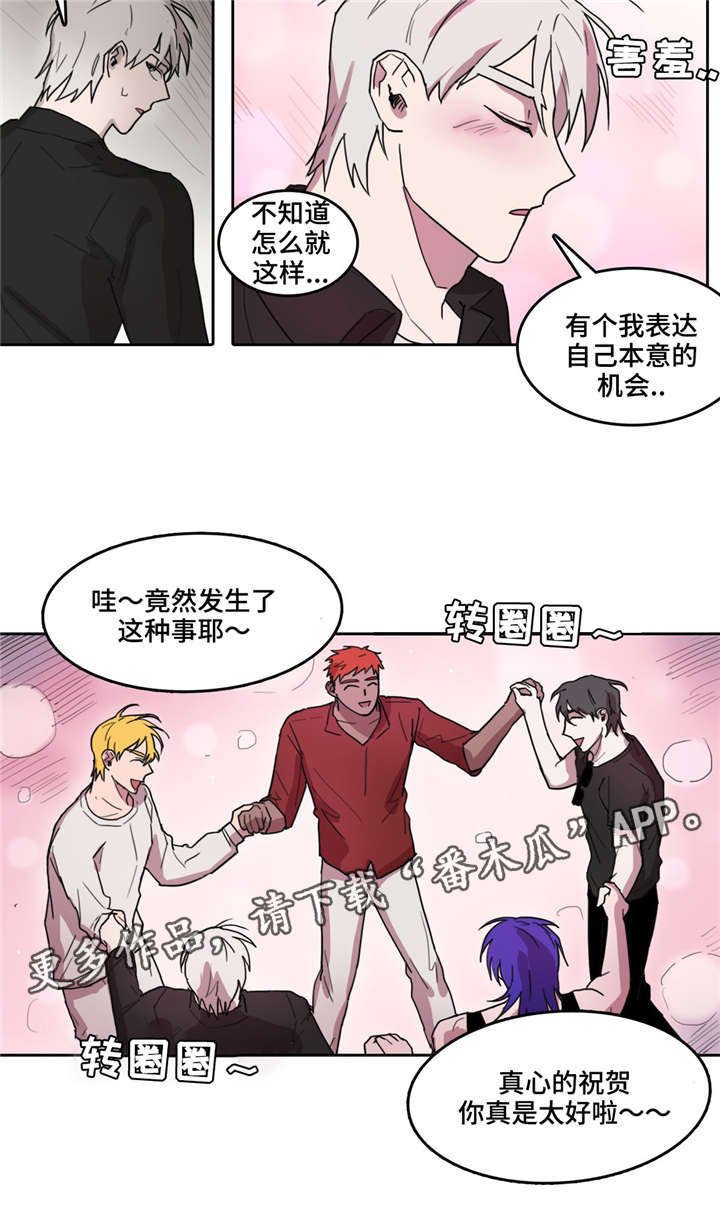 第31章：事成之后