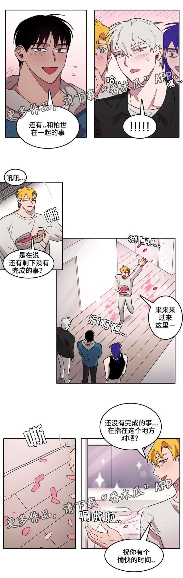 第32章：成贤的变化