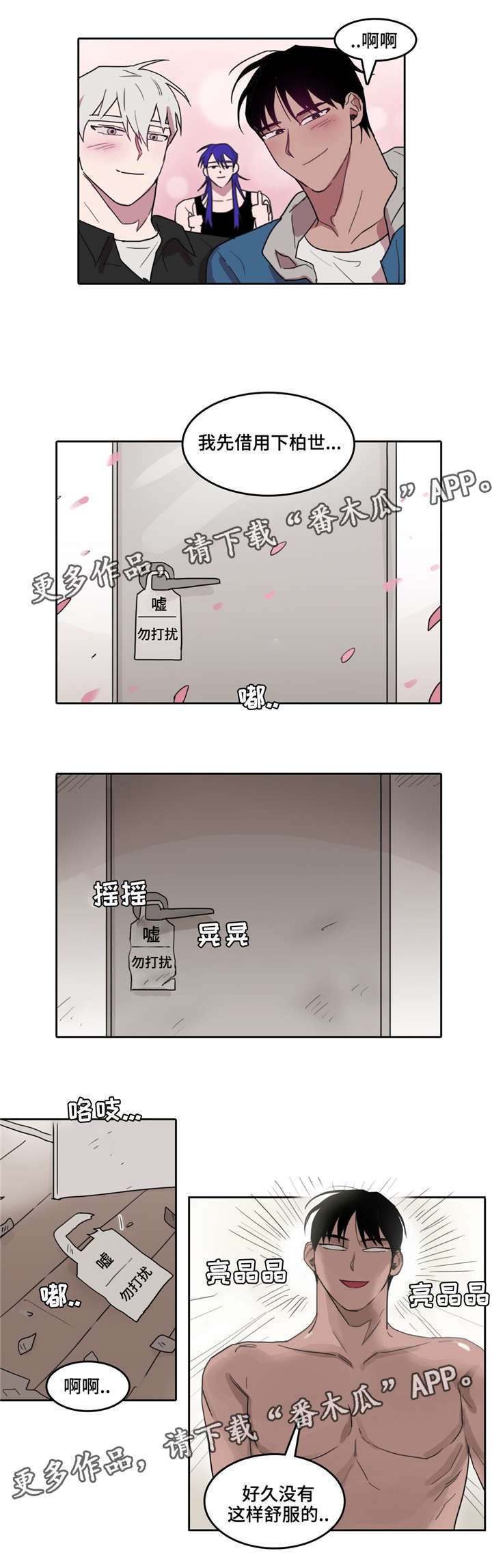 第32章：成贤的变化