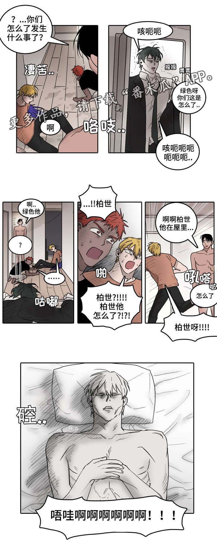 第32章：成贤的变化