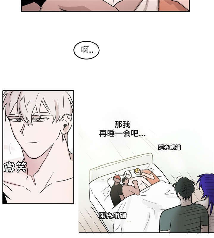 第32章：成贤的变化