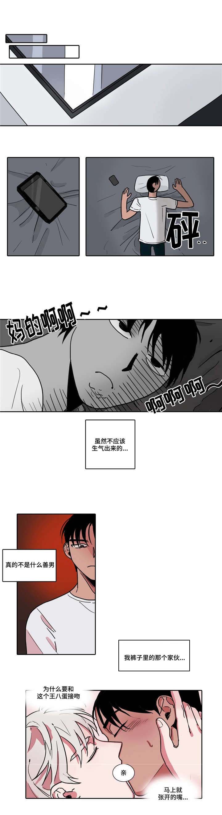 第4章：影院之约