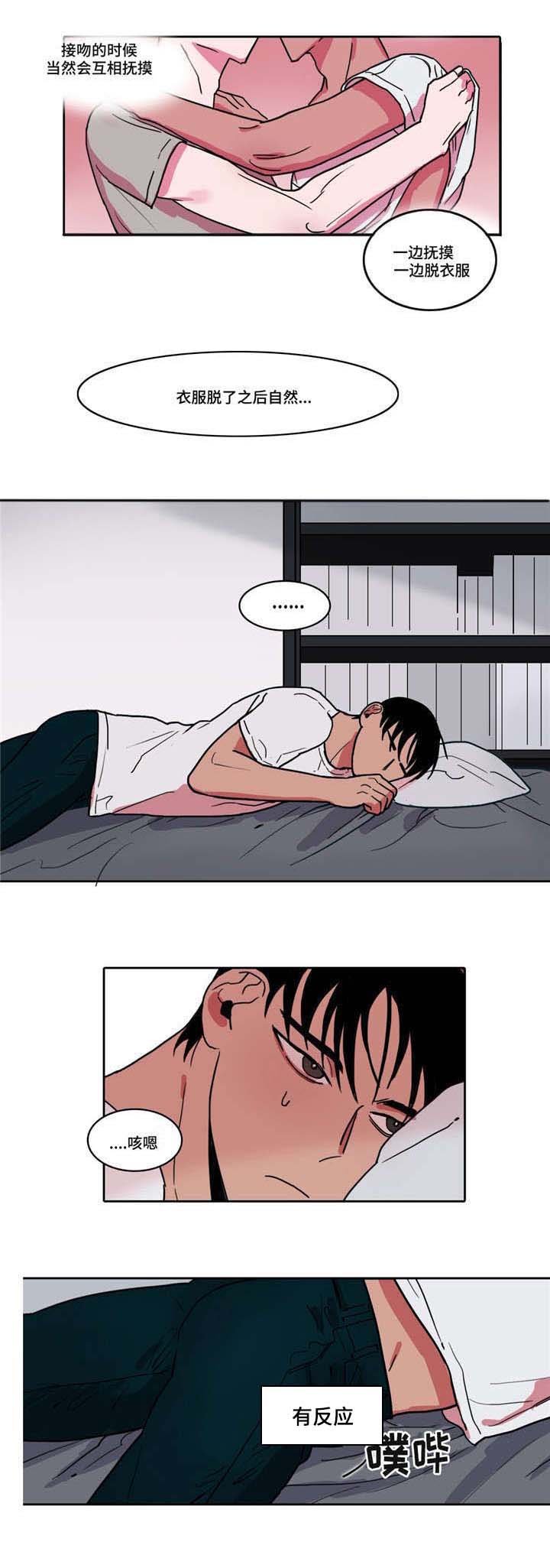 第4章：影院之约