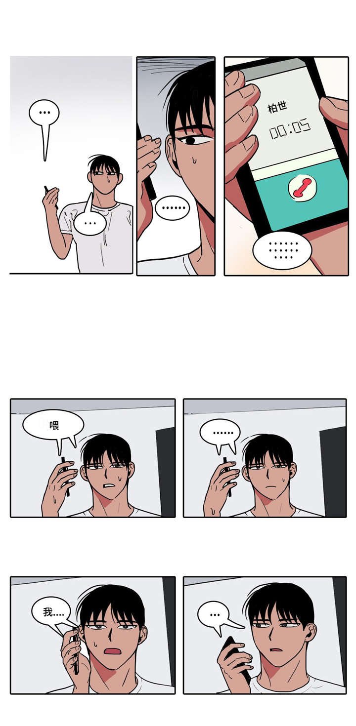 第4章：影院之约