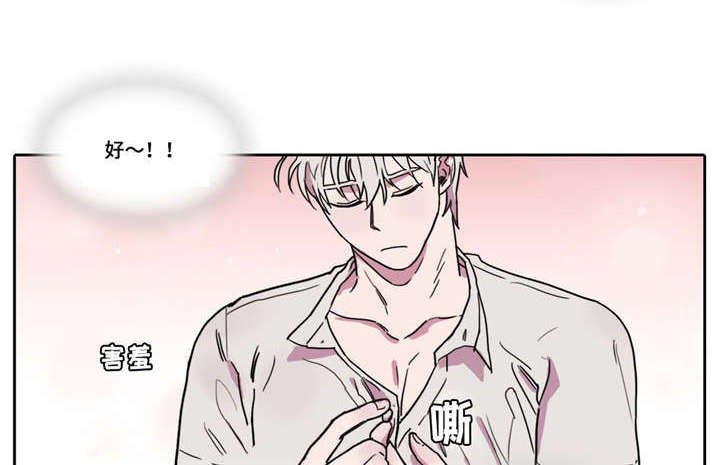 第7章：突然晕倒