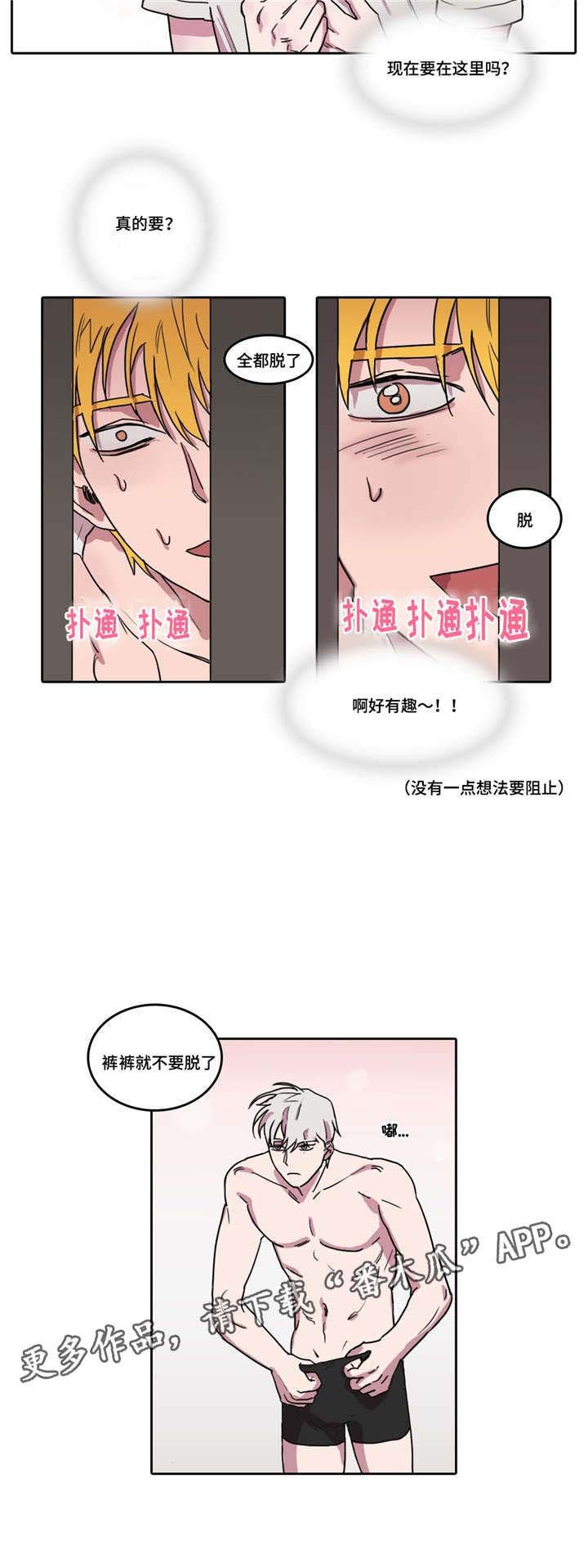 第7章：突然晕倒