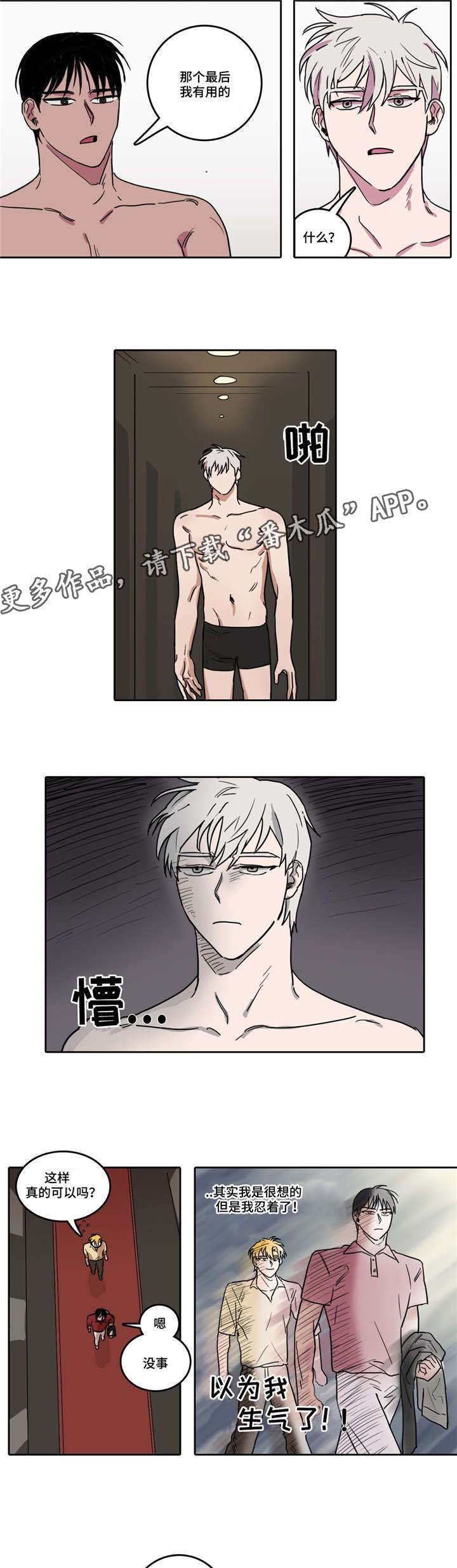 第7章：突然晕倒