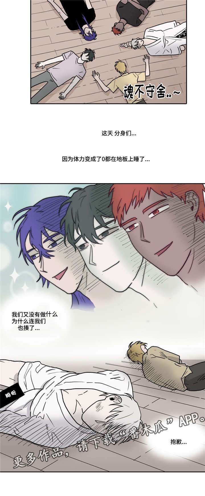 第8章：柏世的重要性