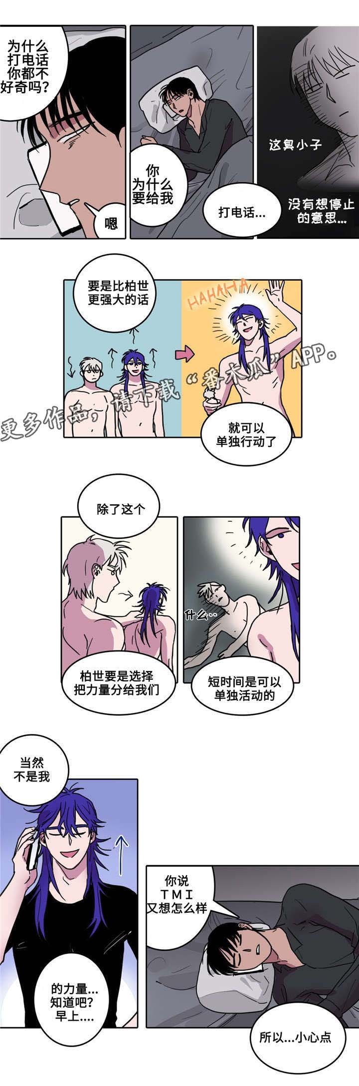 第9章：新的早晨