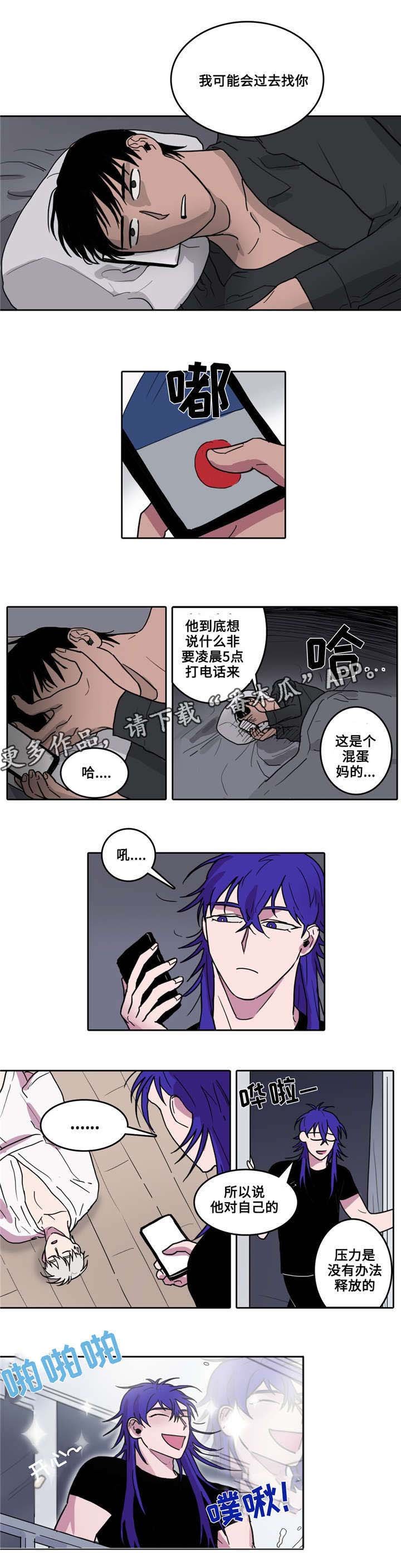 第9章：新的早晨