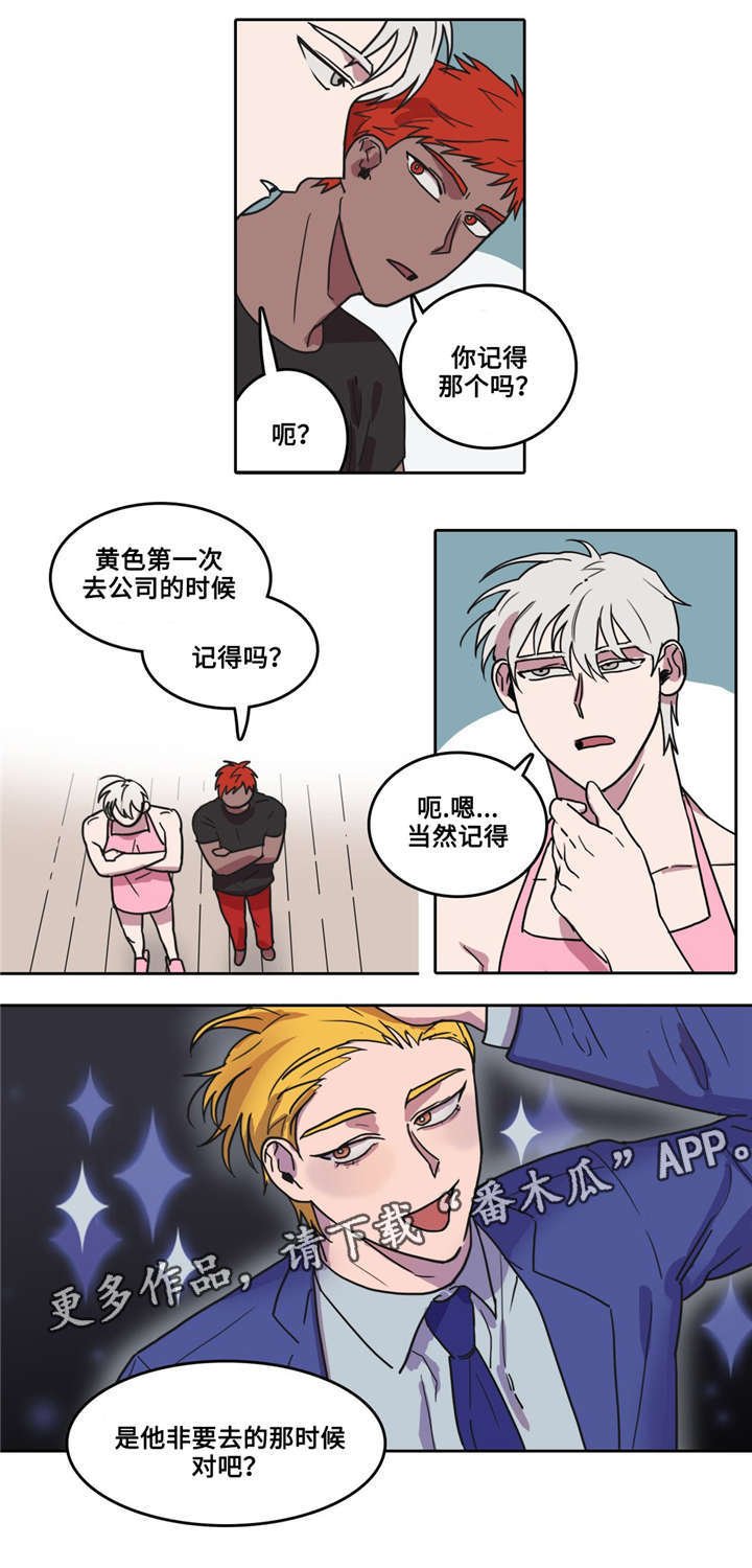 第9章：新的早晨