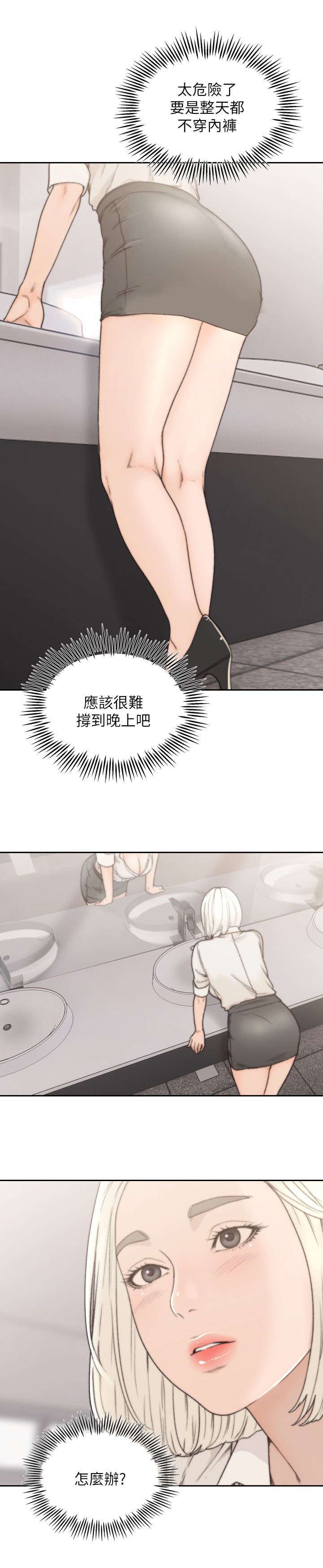 第10章：冰山