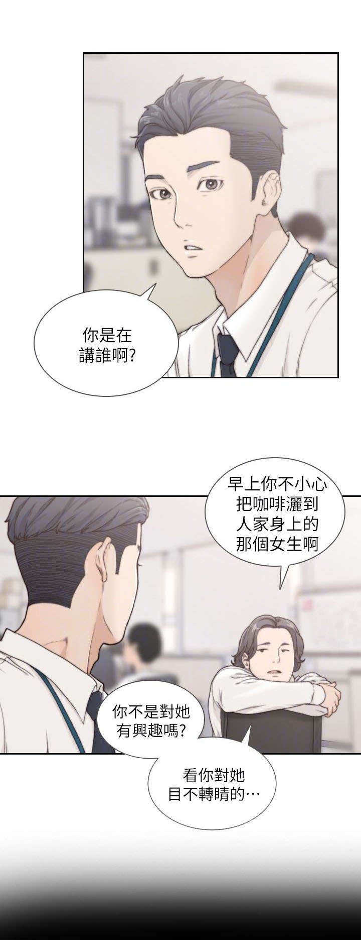 第10章：冰山