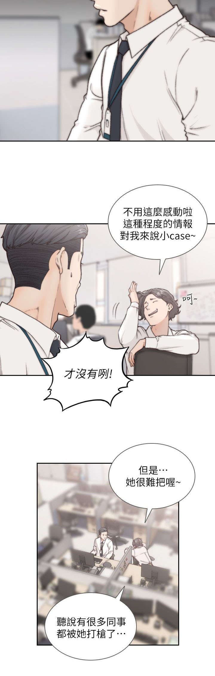 第10章：冰山