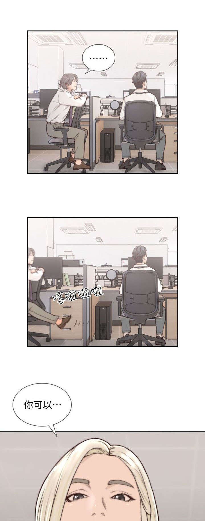 第11章：邀约