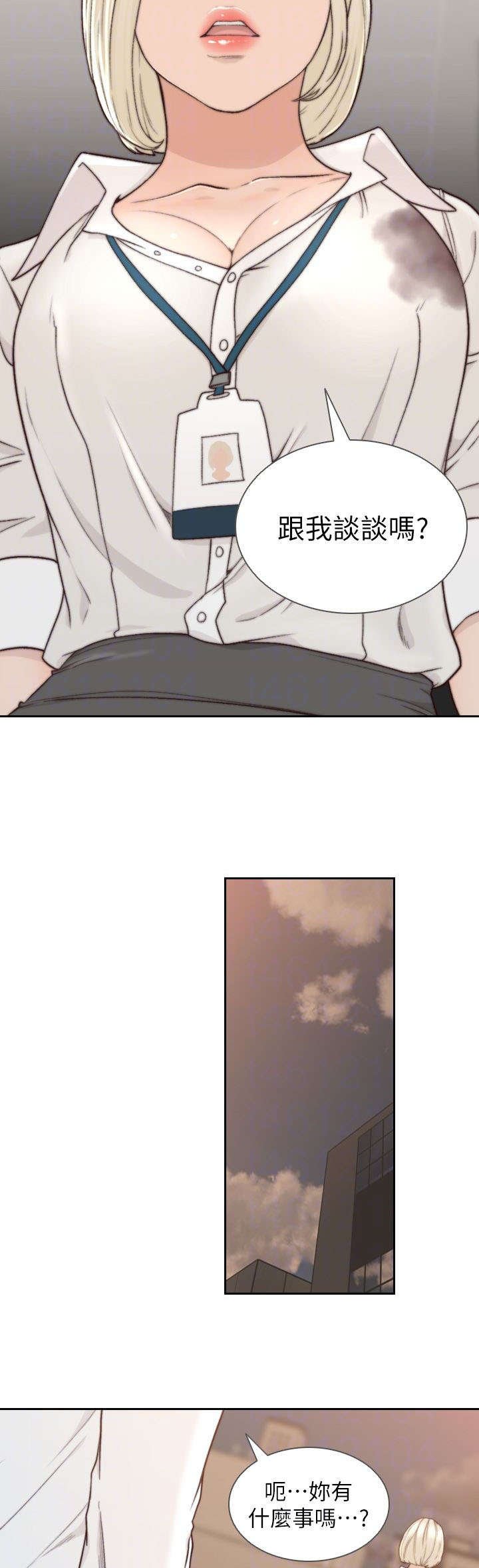第11章：邀约