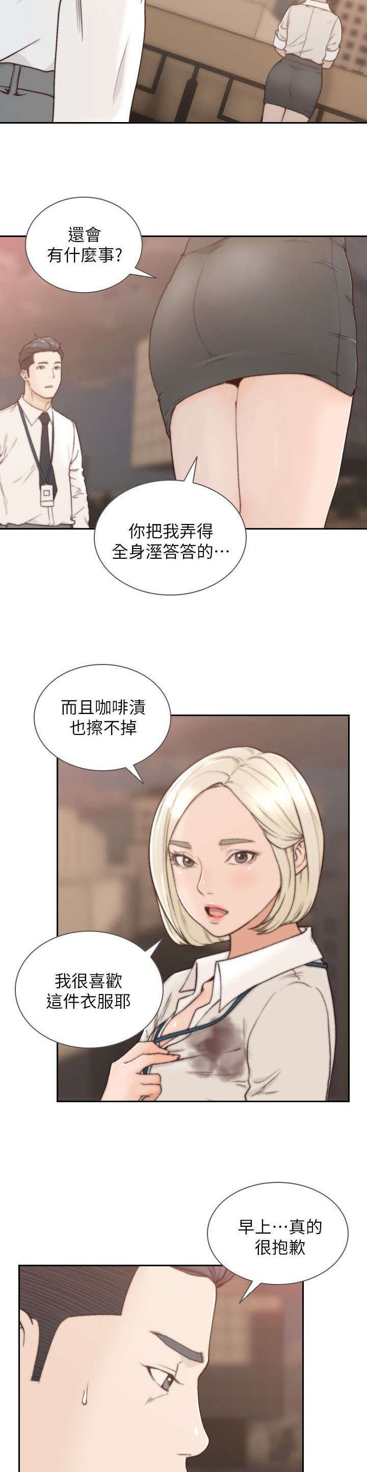 第11章：邀约