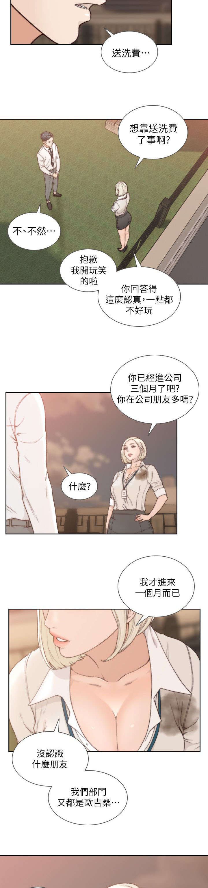 第11章：邀约