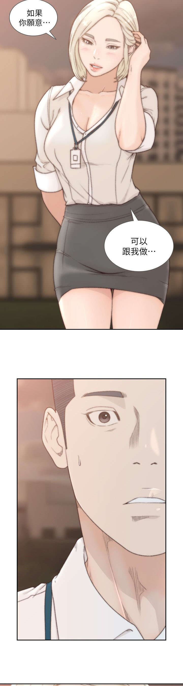 第11章：邀约