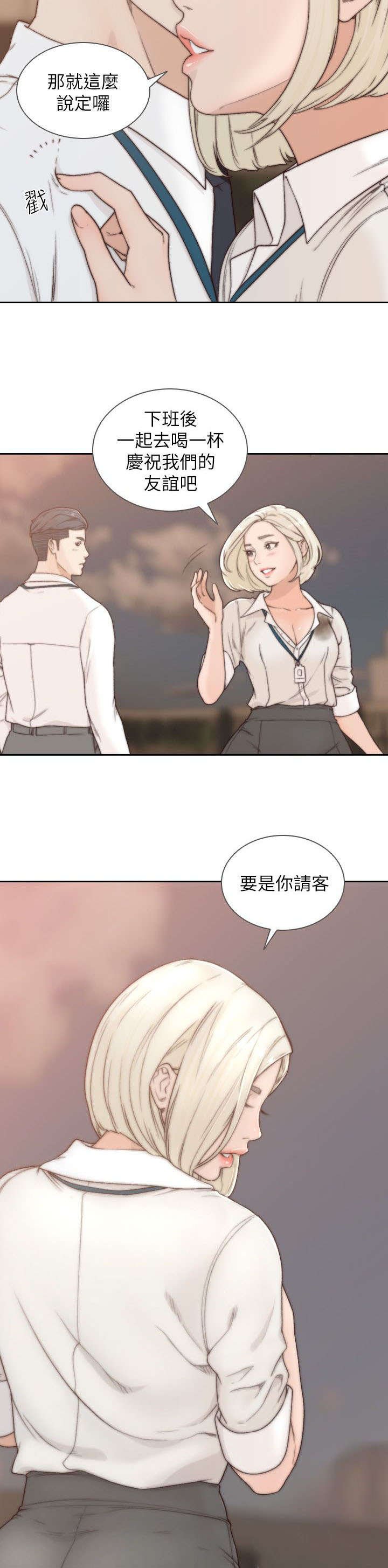 第11章：邀约