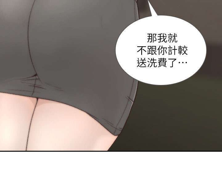 第11章：邀约