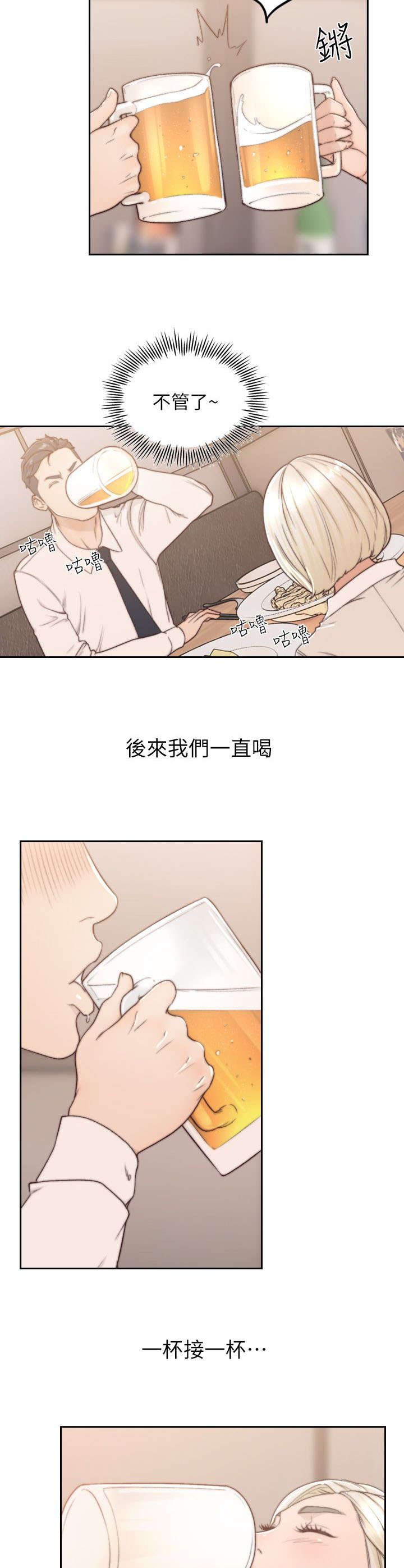 第12章：诱惑
