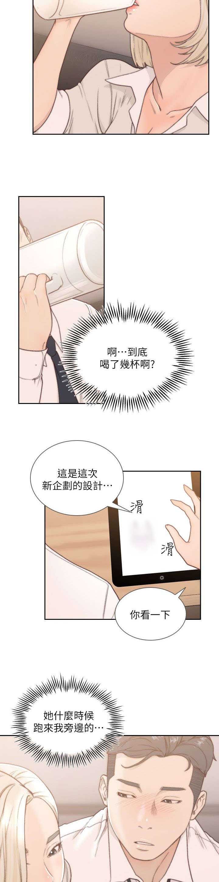 第12章：诱惑