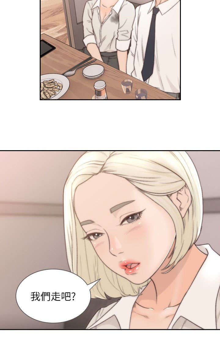 第12章：诱惑