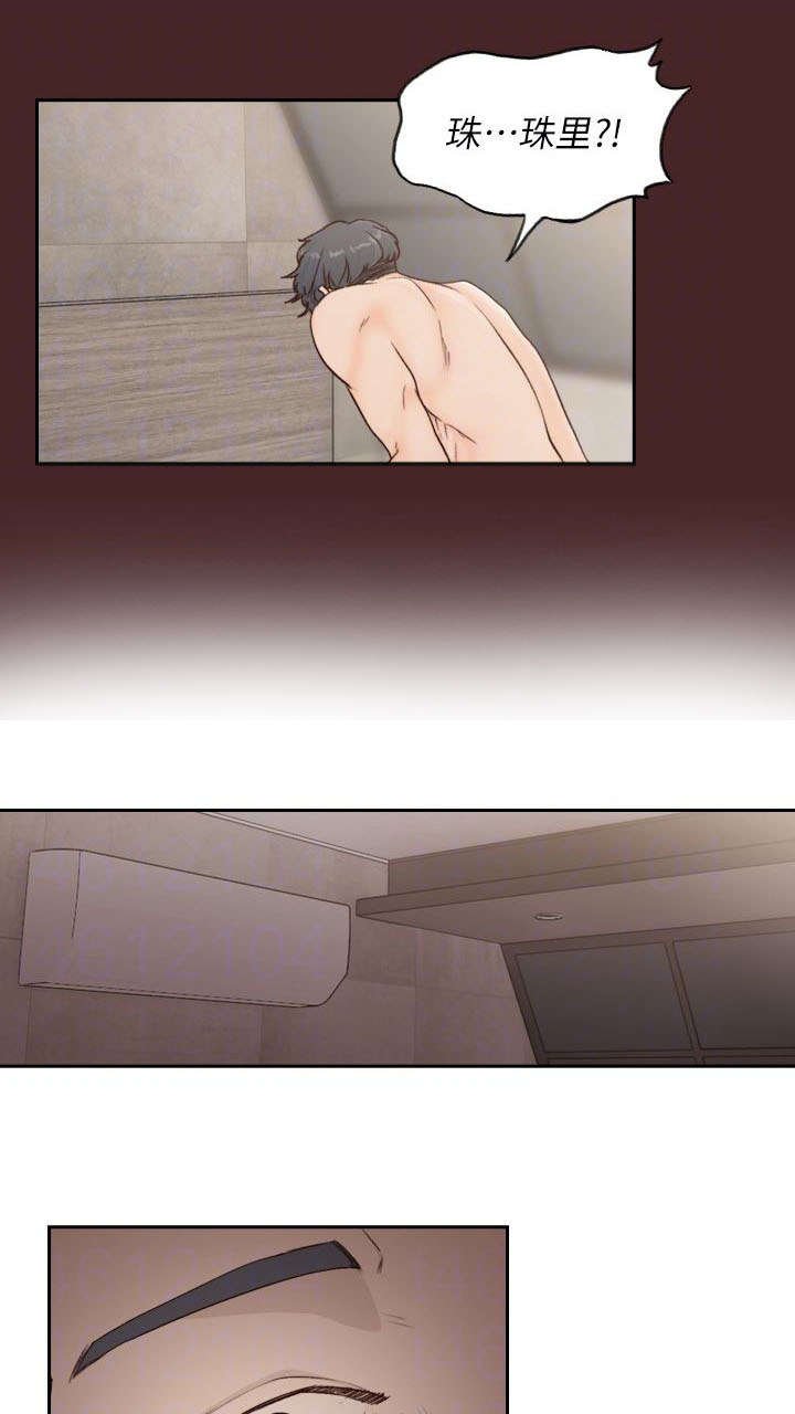 第13章：逃离