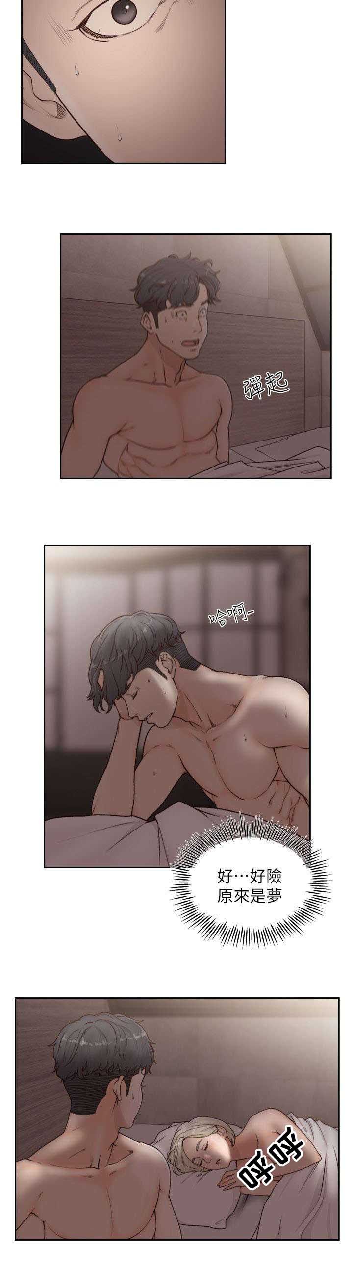 第13章：逃离
