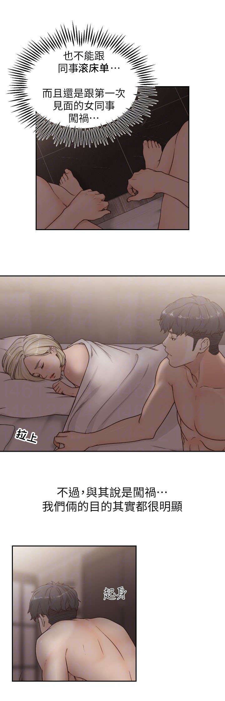 第13章：逃离